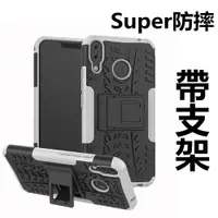 在飛比找蝦皮購物優惠-華碩 ZenFone5 ZE620KL 5Z ZS620KL