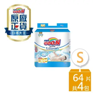 VIP【GOO.N】日本大王輕薄舒爽 黏貼型紙尿褲M