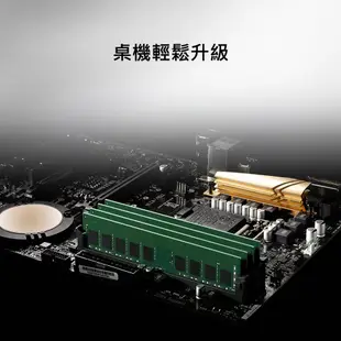 金士頓 PC桌上型電腦RAM記憶體 DDR4 2933 3000 3200 8G 16G 32G 288PIN