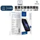 imos 藍寶石玻璃 滿版螢幕保護貼 iPhone 15 14 13 12 11 Xs Plus Pro Max
