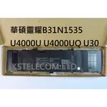 適用華碩靈耀B31N1535 U4000U U4000UQ U3000UQ UX310U筆電電池