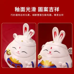 【YUNMI】陶瓷招財兔存錢罐 儲蓄罐 存錢筒 可愛萌兔裝飾擺件(新年禮物 開業禮品)