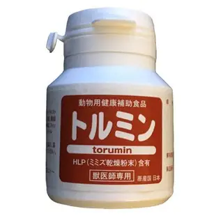 (現貨!) 日本原裝進口 公司貨 Torumin 多利明 HLP紅蚯蚓酵素 LR-協助寵物血液循環順暢 蚯蚓酵素 血栓 寵物
