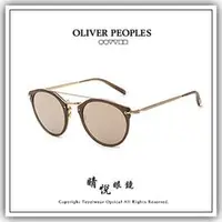 在飛比找PChome商店街優惠-【睛悦眼鏡】藝術與工藝的結合 OLIVER PEOPLES 