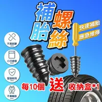 在飛比找樂天市場購物網優惠-【車頂置物網】高彈力 車頂網 車頂架網 汽車置物網 車用置物