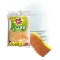 在飛比找蝦皮購物優惠-3M 410T 百利天然木漿棉菜瓜布(細緻餐具專用好握型) 