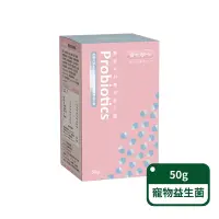 在飛比找Yahoo奇摩購物中心優惠-【寵物閨Me】雙效益生菌酵素50g；單包入(全寵適用)