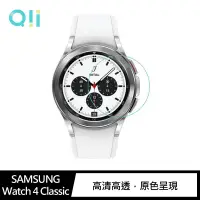 在飛比找樂天市場購物網優惠-Qii SAMSUNG Galaxy Watch 4 Cla