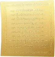 [Generic] Buddha Amulet Card, Gold Card Thai Holy Amulet Charm, Lucky Sign Scripture Runes, Collectibles Necklace Charm, Religious Decor for Health Wealth