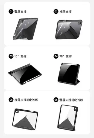 DUX DUCIS Apple iPad Mini 6 Magi 筆槽皮套