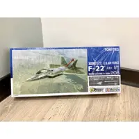 在飛比找蝦皮購物優惠-TOMYTEC技MIX 1/144 F-22 美國空軍