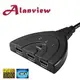 Alanview HDMI 三進一出切換器 v1.3 帶HDMI輸出線 (VK301C)