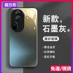 高級感彩繪漸變鏡面玻璃硬殼 OPPO RENO11 PRO 5G 臺灣版 RENO 11F 10PRO+ 保護防摔手機殼