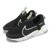 Nike Flex Plus 2 GS Black Barely Volt Kids Yiuth Raod Running Shoes DV8999-008