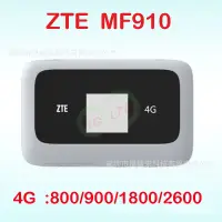 在飛比找蝦皮購物優惠-中興mf910隨身由MF910L 4G移動廣SIM插卡適用