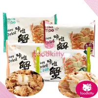 在飛比找蝦皮購物優惠-【foodkitty】 台灣現貨 蝦鮮生 咔啦蟹 海鮮主義 