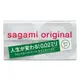 Sagami002相模超激薄保險套(12入)