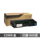 RICOH C250S 藍色 高品質副廠碳粉匣 適用 SP C261DNw SP C261SFNw 廠商直送