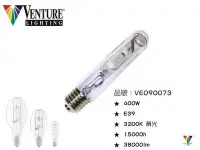 在飛比找Yahoo!奇摩拍賣優惠-[喜萬年] 含稅 VENTURE 32225 MS 400W