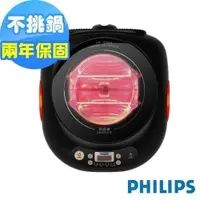 在飛比找蝦皮商城優惠-PHILIPS 飛利浦不挑鍋黑晶爐HD4943 另售HD49