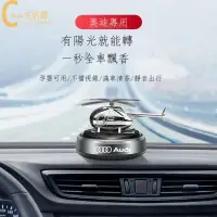 在飛比找蝦皮商城精選優惠-Audi 奧迪新A6L 新A4L  A4 A6 A3 Q3 