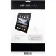 Apple iPad mini 4 平板 水漾螢幕保護貼/靜電吸附/具修復功能的靜電貼/A1538/A1550