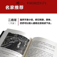 在飛比找Yahoo!奇摩拍賣優惠-歷史書第三帝國的興亡 納粹德國史 全4冊 威廉.夏伊勒 收錄