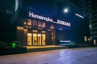 如家精選-昆山國際博覽中心花橋地鐵站店Home Inn Plus-Kunshan International Convention and Exhibition Center Huaqiao Metro Station