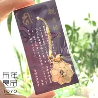 在飛比找蝦皮購物優惠-日本清水寺觀音根付蓮花御守全能御分身開運厄除手機鏈掛件護身符