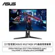 [欣亞] 【27型】華碩 ROG XG27AQV 電競螢幕 (DP/HDMI/Fast IPS/曲面/2K/1ms/170Hz/G-Sync/FreeSync Premium/HDR400/可升降/可旋轉/無喇叭/三年保固)