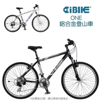 在飛比找蝦皮購物優惠-【AiBIKE】26吋24速ONE中選一鋁合金登山車-全套S