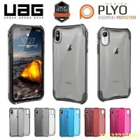 在飛比找Yahoo!奇摩拍賣優惠-LitterJUN  【】軍規 UAG IPhone 13 