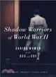 Shadow Warriors of World War II ─ The Daring Women of the Oss and Soe