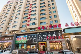 呼倫貝爾草原傳奇商務賓館Caoyuan Chuanqi Business Hotel