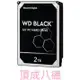 現貨喔 WD (黑標) 2TB 3.5吋電競硬碟 (WD2003FZEX)