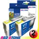 RED STONE for EPSON NO.177/T177150墨水匣（黑色×2）