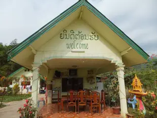 老撾度假村Lao Haos Resort