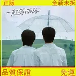 ⭐免運熱銷⚡“一起等雨停”TNT時代少年團 微電影實體紀念套裝 明信片 現貨品質保證