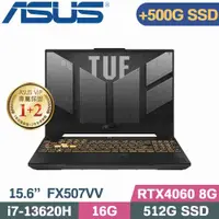 在飛比找PChome24h購物優惠-ASUS TUF FX507VV-0142B13620H(i