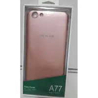 在飛比找蝦皮購物優惠-OPPO A77原廠背蓋