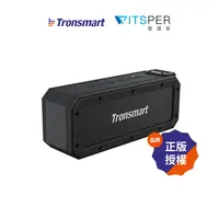 在飛比找蝦皮商城優惠-Tronsmart Element Force+防水藍牙喇叭