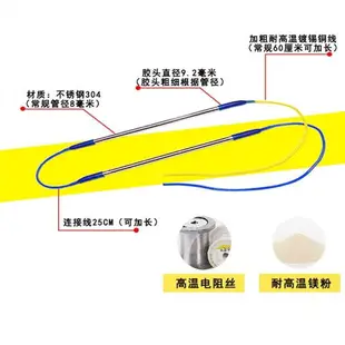 冰箱冰柜冷庫冷風機除霜加熱管蒸發器冷凝器化霜電熱管融霜發熱絲