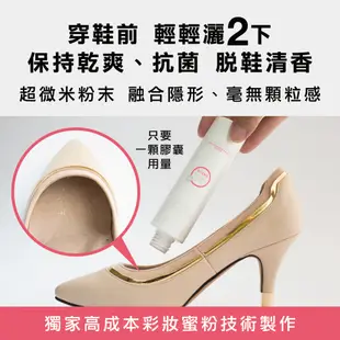 【footpure】香香蜜粉襪/鞋蜜粉49g-6款香氛任選（買大送小優惠組） (6.8折)
