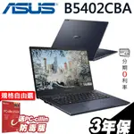 ASUS 華碩 EXPERTBOOK B5 I7-1260P/14吋筆電 文書筆電 軍規 SSD DDR5｜ISTYLE