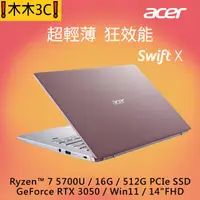 在飛比找蝦皮購物優惠-❗木木3C❗聊聊詢問 宏碁 ACER SFX14-41G-R