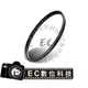 【EC數位】Sunpower TOP2 46mm 專用 超薄框 多層鍍膜 UV 保護鏡 濾鏡 DMC-PROTECTOR