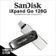 SanDisk iXpand Go 128G OTG USB 隨身碟 iOS 適用 公司貨 二年保固