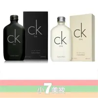 在飛比找蝦皮購物優惠-CALVIN KLEIN CK BE / ONE 中性淡香水