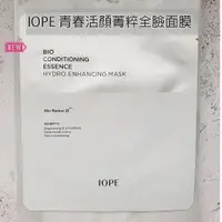 在飛比找蝦皮購物優惠-韓國 IOPE 艾諾碧 最新版【2505】青春活顏菁粹面膜 