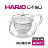 【領券滿額折100】 【日本HARIO】耐熱附濾網玻璃丸型急須壺-450ml (CHJMN-45T) 花草茶壺 泡茶壺